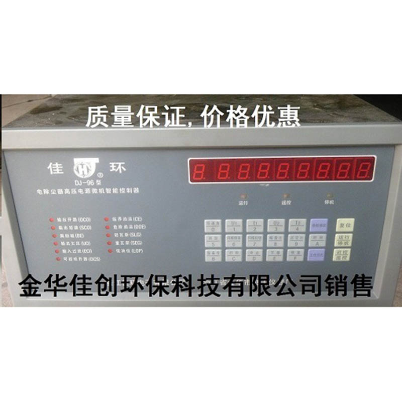 大理DJ-96型电除尘高压控制器